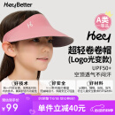 HeyBetter儿童防晒帽UPF50+无顶遮阳帽遮脸防风防紫外线男女童超轻卷卷粉