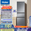 海尔（Haier）217升三门宿舍租房家用小冰箱小型抗菌净味风冷无霜一级能效节能BCD-217WGHC3E9S9家电国家补贴20%