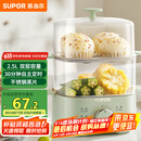苏泊尔（SUPOR）煮蛋器 蒸蛋器 小蒸锅 煮鸡蛋神器 旋钮可定时自动断电双层 家用迷你鸡蛋羹多功能锅 Z15FK953