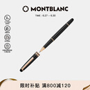 万宝龙MONTBLANC大班163镀玫瑰金签字笔112678/132487【礼物】