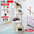 兽牌慕斯实木猫爬架不占地小户型猫架大猫可用猫窝猫抓板一体带太空舱 慕斯猫爬架