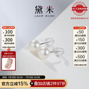 黛米极简系列5-6mm无核淡水珍珠耳钉S925银送女友生日礼物