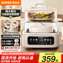 苏泊尔（SUPOR）电炖锅 煲汤锅隔水炖锅0涂层家用多功能锅炖蒸煮一体17L电炖盅炖汤锅电蒸锅 DZ20FC871