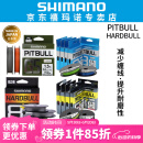 SHIMANO禧玛诺日本进口PE线8编12编耐磨路亚线淡水海水远投鱼线 12编 PL-76FV 黄绿色150米 1.5号