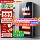 志高消毒柜家用立式消毒碗柜小型免沥水商用家用家庭碗筷柜单门双门大容量 280型 臭氧+红外线+沥水盘 免沥水