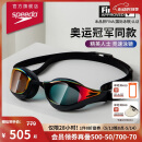 速比涛（Speedo）【潘展乐同款】鲨鱼皮系列纯视竞速镀膜泳镜游泳装备 黑/红