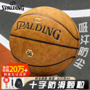 斯伯丁（SPALDING）篮球飞行员06十字型防尘吸湿皮料室内外通用7号成人青少年77-739Y
