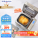东菱（Donlim）家用面包机 自动撒果料 可预约 多功能和面机DL-TM018