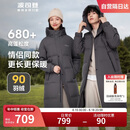波司登反季冬羽绒服男长款连帽加厚新国标90绒父亲节礼物百搭外套