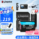 金士顿（Kingston）大疆pocket3无人机Action4 5pro存储卡TF卡MicroSD监控摄像运动相机行车记录仪内存卡高速U3V30A2 SDCG4/256G【读速200M/S丨4K拍摄