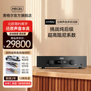 HEGEL黑格尔 【新品上市】H190V专业HIFI功放机立体声合并式功率放大器数字解码放大功放h190升级款 H190V黑色