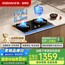 老板（Robam）【热效率升级】55B7A天然气燃气灶灶具国家补贴煤气灶双灶5.2kW大火力70%热效率一级能效猛火灶