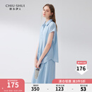 秋水伊人莱赛尔衬衫半身裙两件套夏新款女装小众盐系穿搭套装 蓝色 M