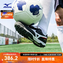 美津浓（MIZUNO）男碎钉大底足球运动鞋 防滑耐磨MORELIA II PRO AS