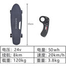 电动滑板车四轮遥控智能小鱼板成人儿童电滑板车成年电动 入门款（8km）