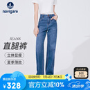Navigare意大利小帆船女士轻薄凉感直筒长裤高腰牛仔裤2312574517 蓝 M 