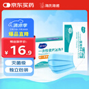 海氏海诺一次性医用外科口罩 无菌三层外科灭菌50只独立包装防尘防花粉