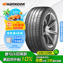 韩泰（Hankook）静音棉轮胎 255/45R19 104W K127E T1 原配特斯拉ModelY
