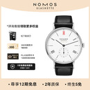 NOMOS格拉苏蒂路德希系列德国限量无国界医生250.S2自动机械手表