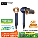 戴森（DYSON）HD15 高速吹风机 Dyson Supersonic 电吹风 负离子 进口家用   HD15 藏青铜色 经典款