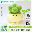 鄂人文创武汉方言蒜鸟邪完鸟发声语言玩偶樱花武汉文创和平鸟娃娃 全新蒜鸟(女声 蒜鸟~蒜鸟~)