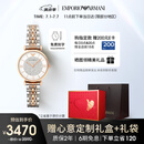 安普里奥·阿玛尼（Emporio Armani）手表女士 AR1926满天星镶钻时尚石英腕表女生日礼物送女友送老婆
