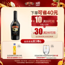 百利（Baileys）甜酒奶油原味 力娇酒配制酒利口酒 奶酒 洋酒 500ml