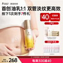 袋鼠妈妈准孕妇妊娠油乳双萃小金瓶抚纹精华乳产后修复淡化纹路专用橄榄油