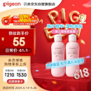 贝亲（Pigeon）桃子水  婴儿爽身露 四季通用 200ml  *2
