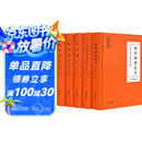 三言二拍（中国古典小说普及文库）