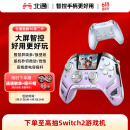 北通鲲鹏50第二代智能无线游戏手柄xbox手机switch电脑PC电视steam震动NS原神怪物猎人 星穹紫