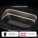 特斯拉（Tesla）焕新 Model Y 前备箱氛围灯