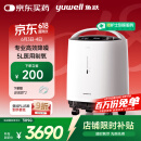 鱼跃(yuwell)5L升轻音升级新国标医用低噪制氧机智能触屏带雾化8F-5W