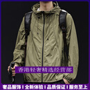 GUYN轻奢品牌男士防晒衣男户外轻薄夏季速干冰丝冰感衣服钓鱼透气外套 橄榄绿 橄榄绿 M
