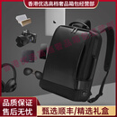 Reessyloes轻奢品牌男士双肩包男商务充电多功能电脑包出差双肩背包男 注意，下单前选择好需要的颜色