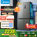美的（Midea）531双系统双循环十字对开四开门风冷无霜一级变频国家补贴大容量家用智能电冰箱MR-531WSPZE
