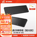 YZ适用特斯拉ModelY新能源车牌架modely牌照框边改装丫配件神器 焕新版ModelY悬浮式全包前+后牌照框【哑光款】