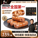锋味派烤肠纯肉香肠原味+黑椒+玉米各1盒火腿肠热狗肠空炸烧烤食材1200g