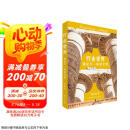 行走世界:遇见不一样的文明
