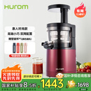 惠人（HUROM）原汁机榨汁机韩国进口低速榨汁机HUZK24FR升级版 HUZK24WNM