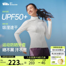 蕉下（beneunder）外套春夏款女防晒衣运动修身立领高弹运动户外DS837霜奶白M