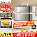 小熊（Bear）煮蛋器 蒸蛋器 双层不锈钢小型电蒸锅 智能定时早餐神器 多功能一体 ZDQ-E12L6