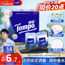 得宝（TEMPO）高定调香 雪松印花手帕纸 4层7张*12包 湿水不破纸巾小包 面巾纸