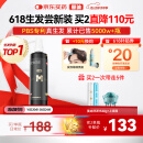 蔓迪生发喷雾米诺地尔酊90ml瓶5%浓度男女性防脱育发液药洗发水发际线生长快速生发增发凝胶搽剂曼迪