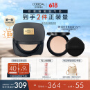 欧莱雅黑金气垫W10自然偏白持妆遮瑕奶油滋润防晒BB霜新生日礼物粉底液