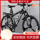 EG7成人学生山地自行车变速越野双减震赛车男女青少年 辐条【加厚防滑轮-更安全】黑白 M 26寸21速【适合：160-180C】