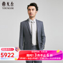 雅戈尔（YOUNGOR）西服男士春夏套西YOTX212730  合款 灰蓝YOTX212730HJY上衣 170/96A