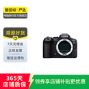 佳能 EOS  RP/R10/R50/R8/R7/R6/R5/R100系列 二手单反相机 佳能 EOS R6 Mark II 机身 相机机身