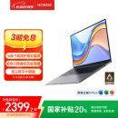 荣耀MagicBook X16 战斗版【国家补贴】12代酷睿标压i5 16+512G 16吋高清护眼屏 轻薄本笔记本电脑
