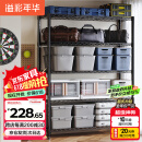 溢彩年华重型置物架落地货架厨房阳台杂物收纳架可调【加宽120cm】2399